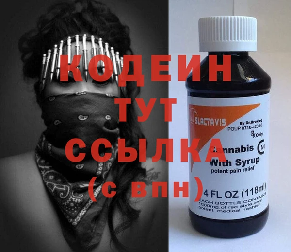 герыч Гусь-Хрустальный