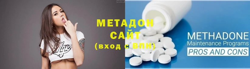 hydra ССЫЛКА  Ковылкино  Метадон methadone 